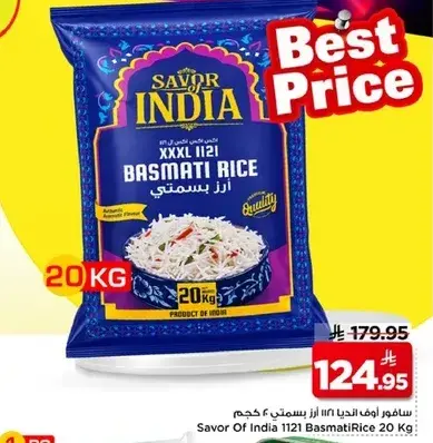 Savor Of India 1121 Basmati Rice 20 KG