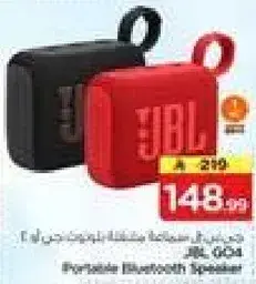سماعه بلوتوث محموله JBL GO1