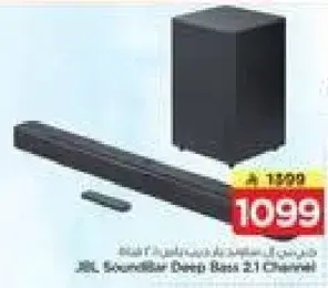 سماعه JBL سوندار بيس 2.1 قناه
