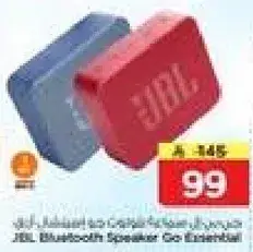 سماعه بلوتوث JBL Go Essential