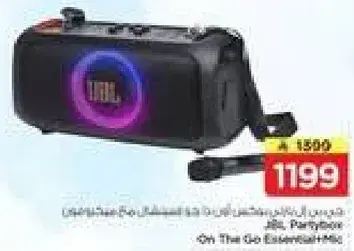 JBL On The Go Essential