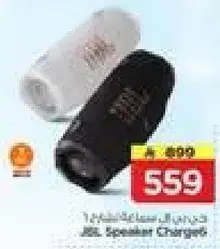 سماعه JBL Charged