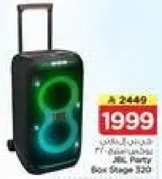 JBL Party Box Stage 320