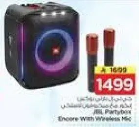 جهاز JBL Partybox Encore مع ميكروفون لاسلكي