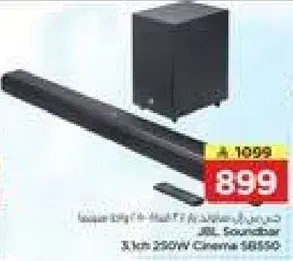 جهاز صوتي من JBL 3.1 قناه 250 واط
