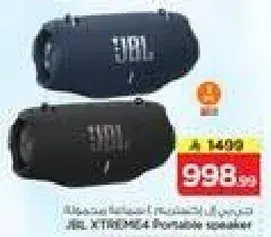سماعه محموله من JBL XTREME2