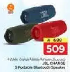 سماعه بلوتوث محموله من JBL Charge 3