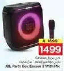 جهاز JBL Party Box Encore مع ميكروفون لاسلكي