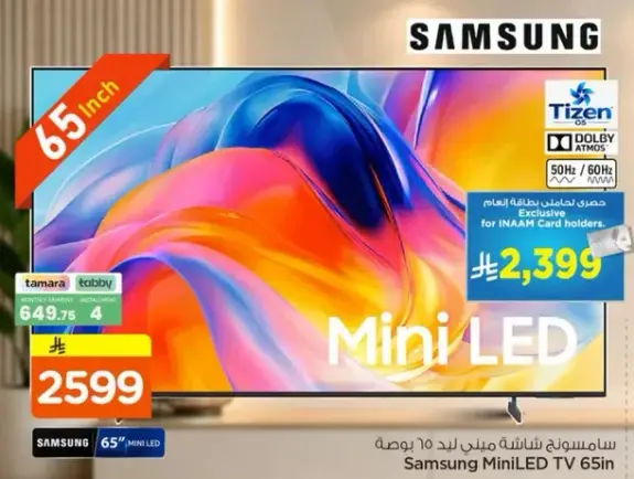Samsung MiniLED TV 65 inch
