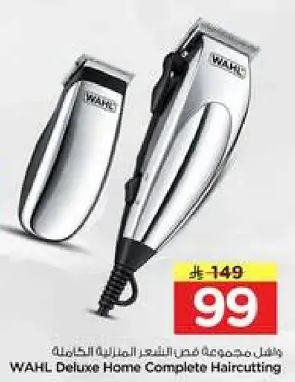 WAHL Deluxe Home Complete Haircutting