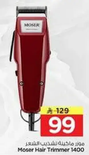 Moser Hair Trimmer 1400