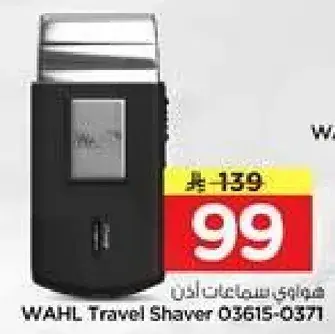 WAHL Travel Shaver 03615-0371