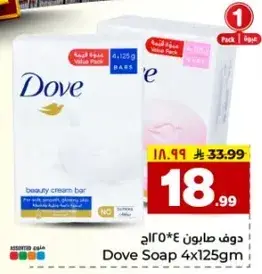 صابون دوف 4x125 جم