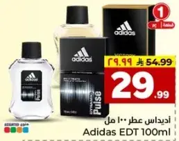 اديداس عطر 100 مل