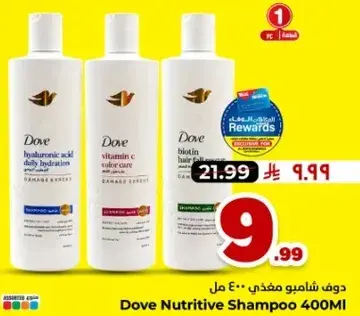 دوف شامبو مغذي 400 مل