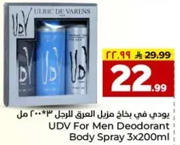 يو دي في بخاخ للرجال 3*200 مل