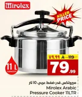 Mirolex Arabic Pressure Cooker 11L