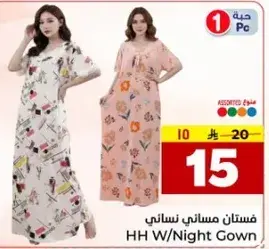 فستان مسايي نسايي بتصاميم متنوعه.
