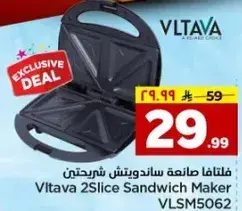 Vltava 2Slice Sandwich Maker