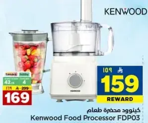 كنود محضره طعام