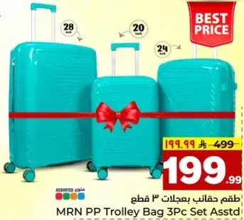 MRN PP Trolley Bag 3Pc Set Asstd