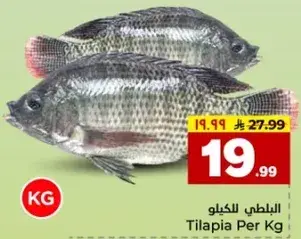 Tilapia Per Kg