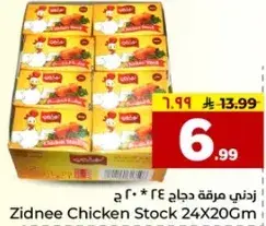 Zidnee Chicken Stock 24x20g