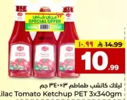 ليلك كاتشب طماطم 3 * 340 جرام