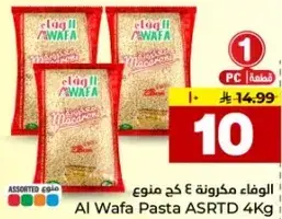 مكرونه الوفاء 4 كج