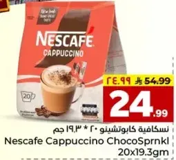 Nescafe Cappuccino ChocoSprinkl 20x19.3g
