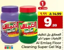 العملاق جل تنظيف الارضيات سوبر 1 كج