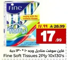 فاين سوفت مناديل وجه 10 * 130 حبه