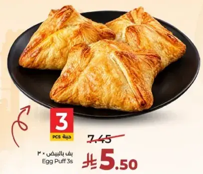 بيض 3 قطع