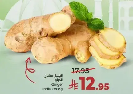 Ginger from India per kg.