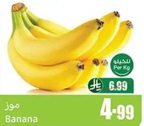 موز