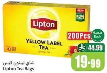 شاي ليبتون كيس