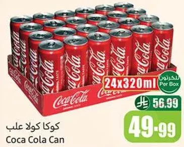 كوكا كولا علب