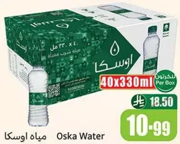 مياه اوسكا
