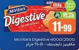 مكفيتس بسكويت دايجستيف، عبوه 400 جرام.