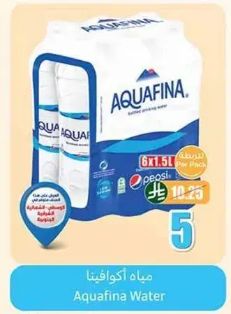 مياه اكوافينا