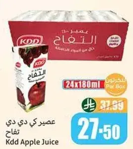KDD Apple Juice 24x180ml