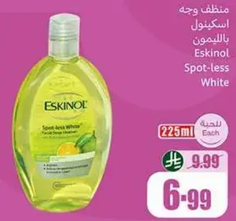 Eskinol Spot-less White Facial Cleanser