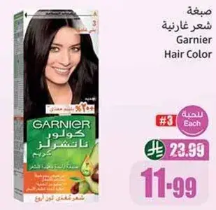 صبغه شعر غارنييه