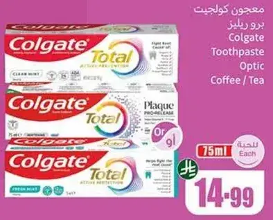 Colgate Total Toothpaste Optic, 75ml