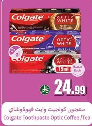 Colgate Toothpaste Optic Coffee
