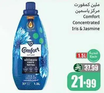 ملين كفورت مركز ياسمين