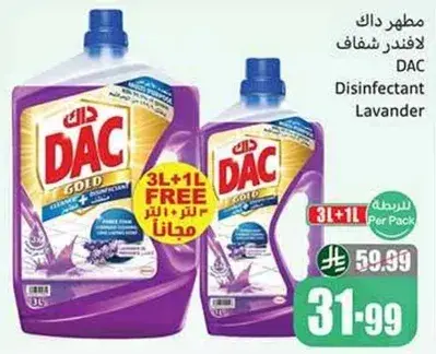 مطهر داك لافندر شفاف