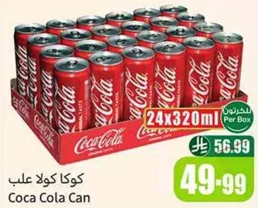 كوكا كولا علب, 24 × 320 مل