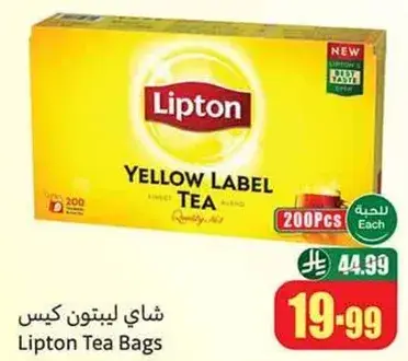 شاي ليبتون كيس