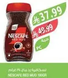 Nescafe Red Mug 190g